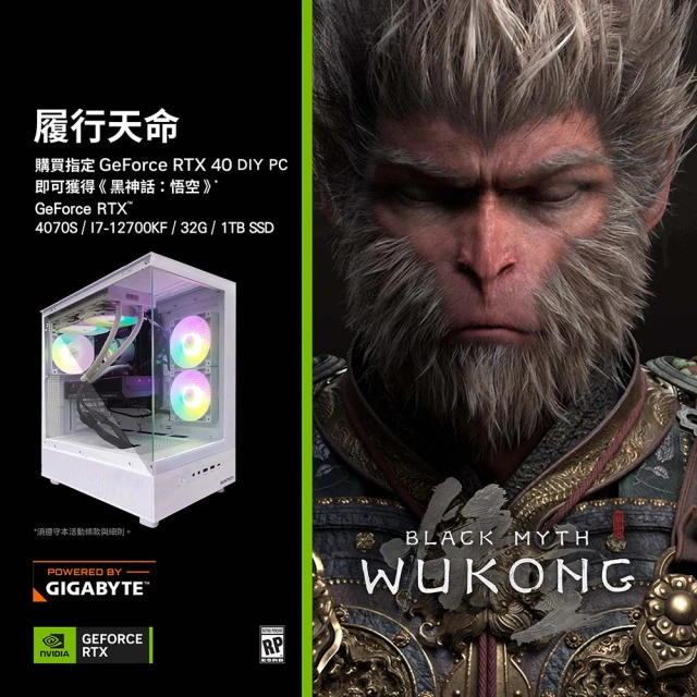 微星平台 i9二四核 Geforce RTX3050{妖嬈}