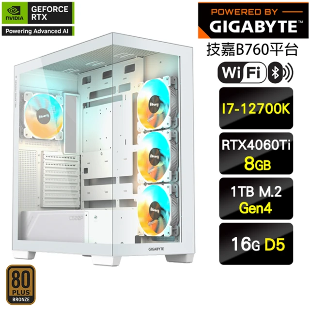 華碩平台 i5十四核GeForce RTX 4060TI{阿