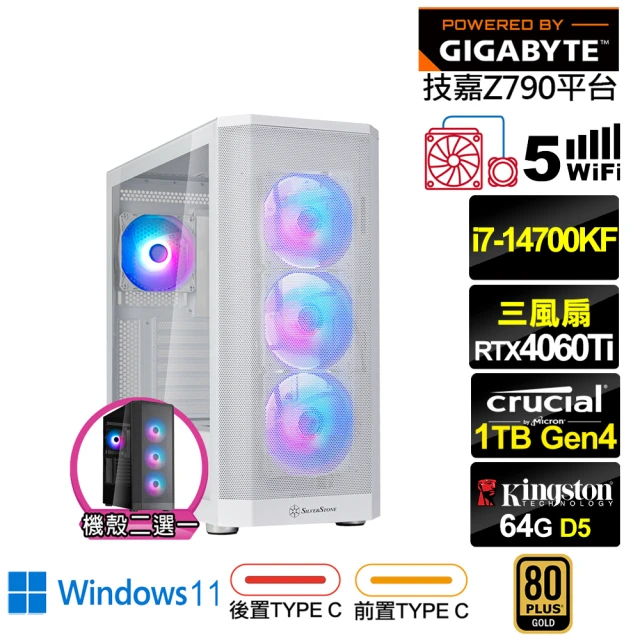 技嘉平台 i7廿核GeForce RTX 4060TI Win11{獨角獸K22CW}水冷電競電腦(i7-14700KF/Z790/64G/1TB/WIFI)