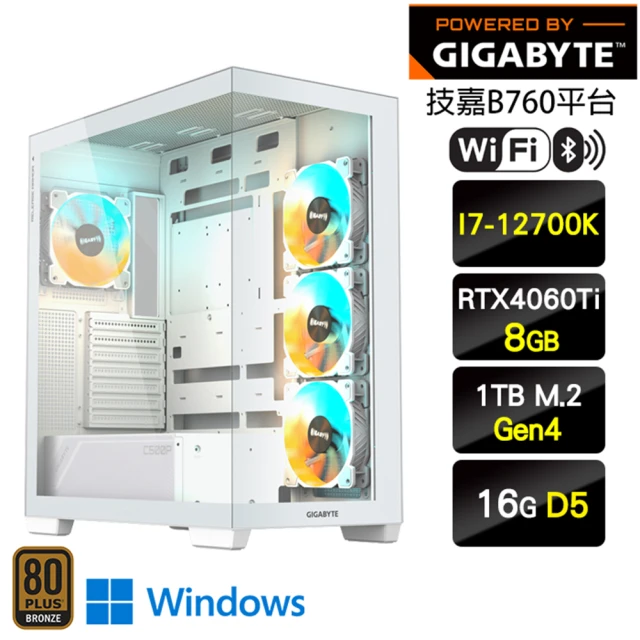 技嘉平台 i7十二核 GeForce RTX 4060Ti Win11{海之景W}海景房水冷機(I7-12700K/B760/16G D5/1TB/WIFI)