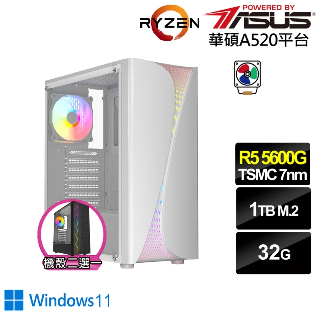 MSI 微星 Cubi5 12M i7十核{櫻火龍S09DW