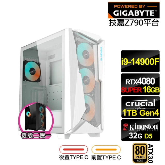 技嘉平台技嘉平台 i9廿四核心RTX 4080 SUPER{獨角獸Q15C}電競電腦(i9-14900F/Z790/32G/1TB)