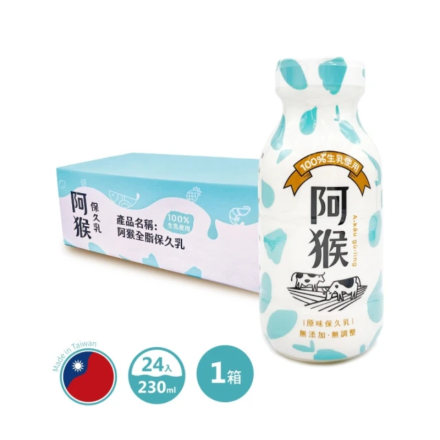 美式賣場 紐麥福全脂保久乳 12入(250mlX12入)評價