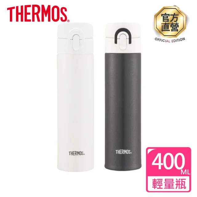 【THERMOS膳魔師】不鏽鋼超輕量彈蓋真空保溫瓶400ml(JNI-401)