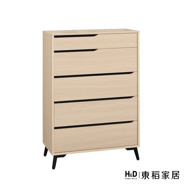 【H&D 東稻家居】五斗櫃2.7尺(TCM-08595)