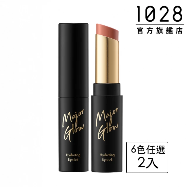 YSL 官方直營 奢華誘光唇膏2入組(水潤唇膏新品+奢華印記