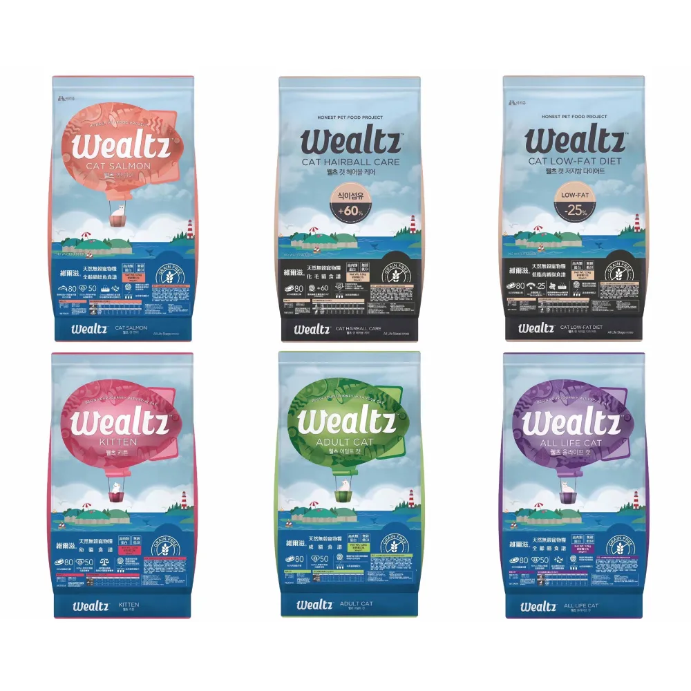 【Wealtz 維爾滋】天然無穀寵物貓糧系列 - 1.2kg(貓飼料/貓乾糧/貓糧/無穀)