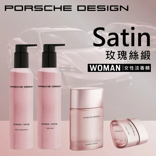 【Porsche Design 保時捷】玫瑰絲緞女性淡香精-100ml(專櫃公司貨)