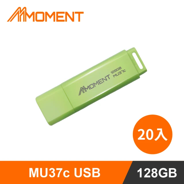 Moment MU37c 128GB隨身碟USB3.0 Gen1(128GB蘋果色20入)