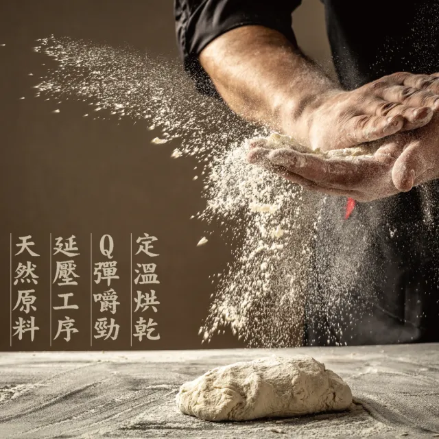 【大甲佳旭】拉麵細、拉麵中80包/箱