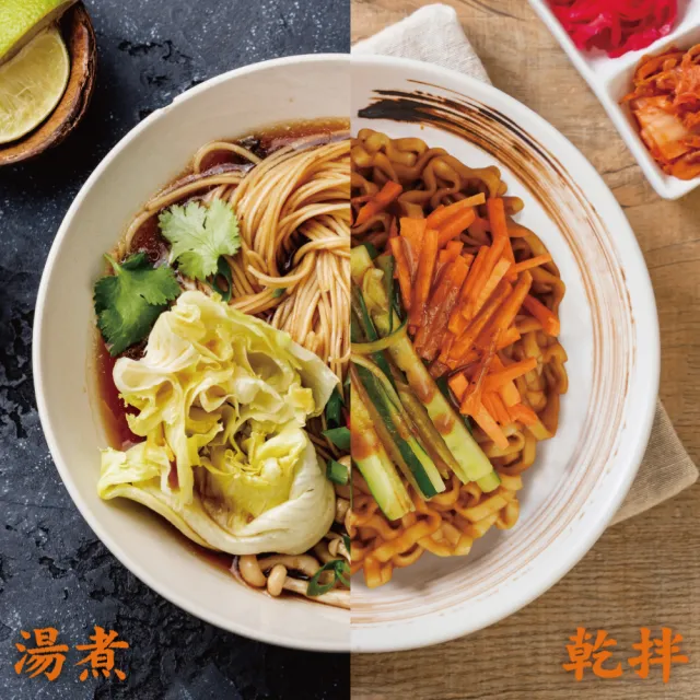 【大甲佳旭】拉麵細、拉麵中80包/箱