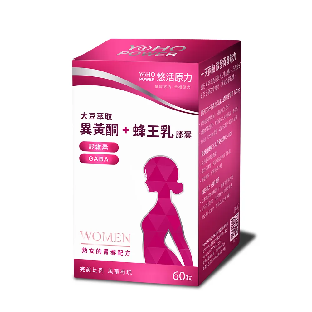 【悠活原力】悠活大豆萃取異黃酮+蜂王乳膠囊60粒/盒(大豆異黃酮 熟齡 更年期 GABA 助眠)