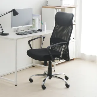 【IRIS】網布辦公椅 OFC-MBH(辦公椅 椅子 工作椅 電腦椅)