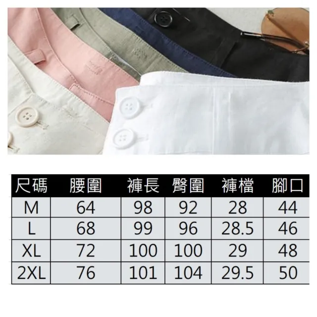 【ASister 小姊姊】多款任選★9分亞麻休閒褲☆修身顯瘦棉亞麻九分直筒褲(3款 S3XL #Flagship0014)