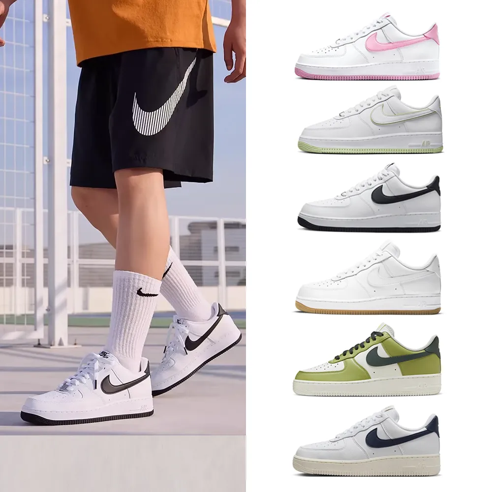 【NIKE 耐吉】運動鞋 休閒鞋 NIKE AIR FORCE 1 07 DUNK 男鞋 白黑綠粉黃藍 AF1 薄荷綠 多款(FZ1670-001&)