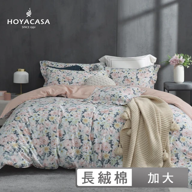 HOYACASA 禾雅寢具 黃阿瑪聯名系列-吸濕排汗天絲兩用