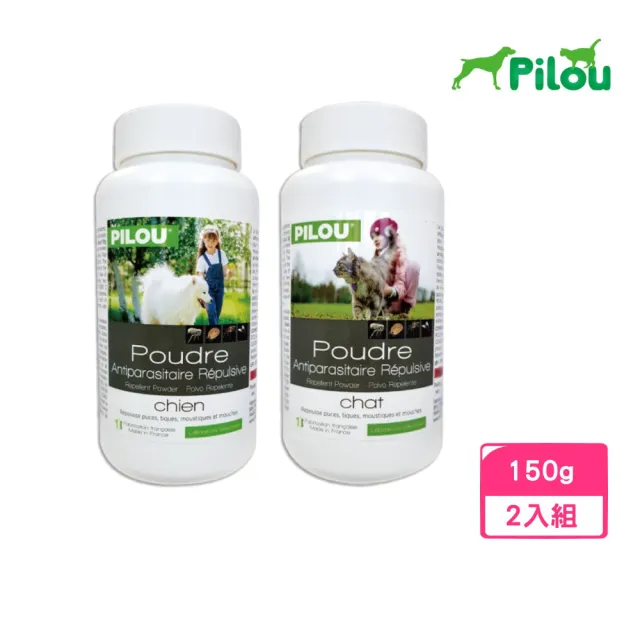 【Pilou 法國皮樂】第二代加強非藥用除蚤蝨乾洗粉 150g*2入組（犬用/貓用）
