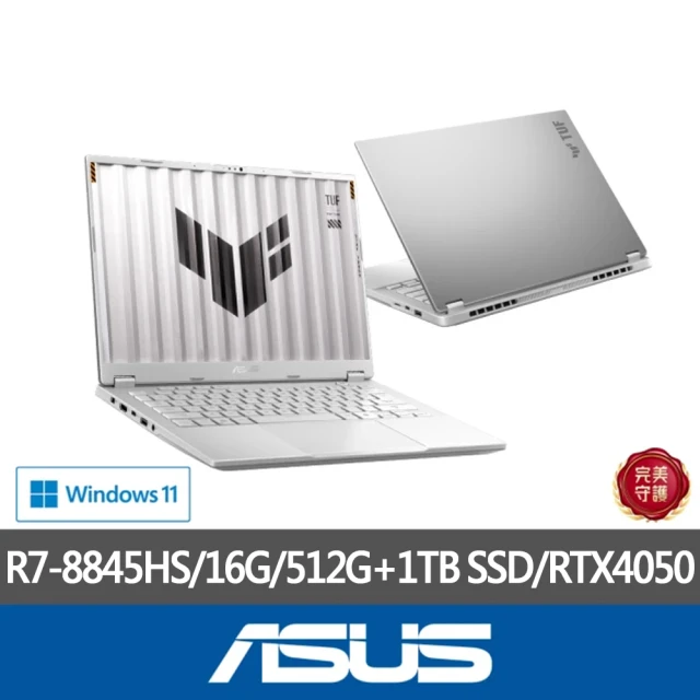 ASUS 華碩 特仕版 14吋電競筆電(FA401UU-0091C8845HS/R7-8845HS/16G/512G+1TB SSD/RTX4050/月光銀)