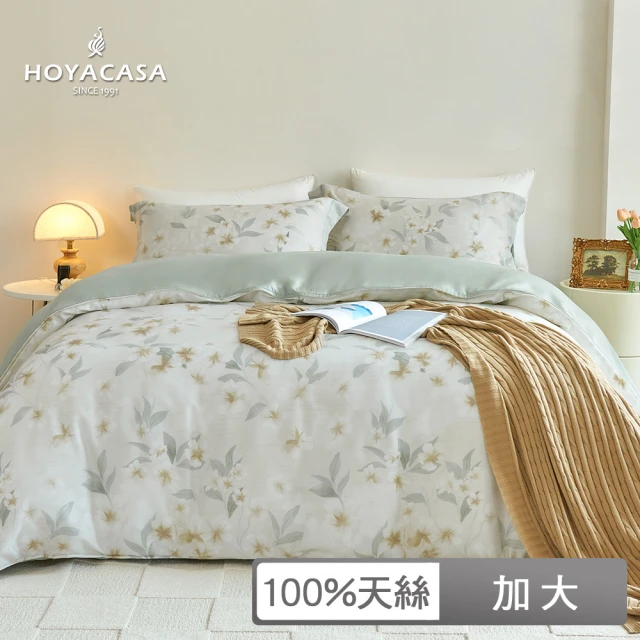 HOYACASA 禾雅寢具 100%抗菌天絲兩用被床包組-幽香蘭亭(加大)