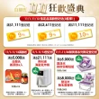 【白蘭氏】強化型葉黃素精華飲 60ml*6入*3盒 共18入 林柏宏代言(添加珍貴蝦紅素 強化舒緩 全方位晶亮保護)