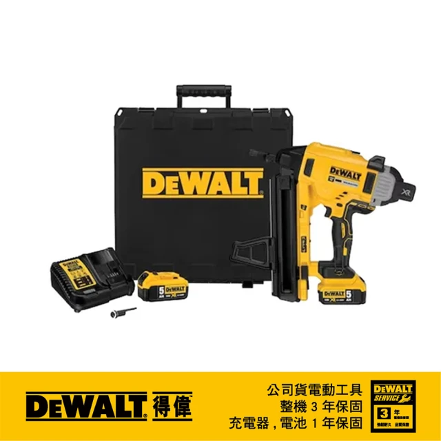 DEWALT 得偉 20V 無碳刷混凝土擊釘槍 雙電5.0Ah(DCN890P2)