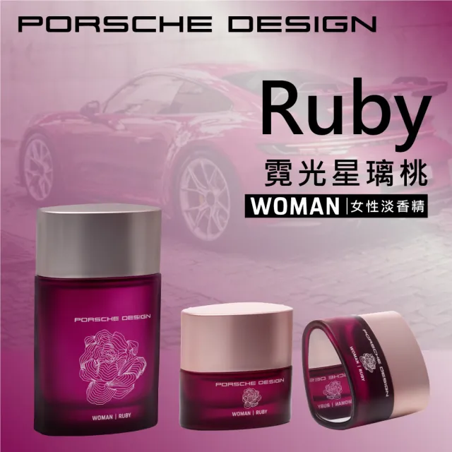 【Porsche Design 保時捷】霓光星璃桃女性淡香精-100ml(專櫃公司貨)