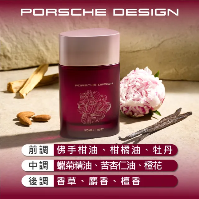 【Porsche Design 保時捷】霓光星璃桃女性淡香精-100ml(專櫃公司貨)
