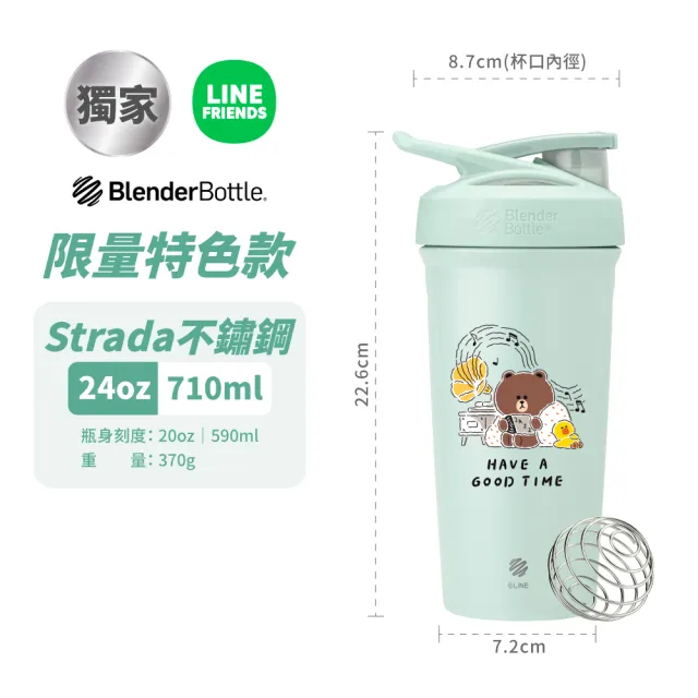 【Blender Bottle】Strada / Sleek 獨家杯款｜保冰保溫杯(BlenderBottle/保溫杯/冰壩杯)