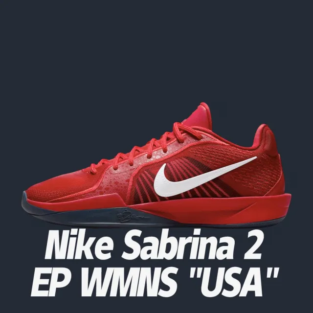 NIKE 耐吉】籃球鞋Nike Sabrina 2 EP WMNS 實戰鞋美國隊紅女鞋男段