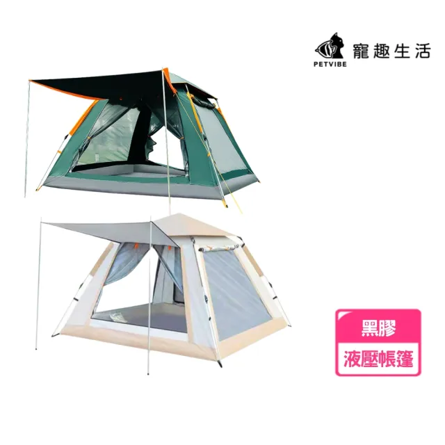 【Petvibe】全自動速開黑膠帳篷240cm(液壓帳篷/露營帳篷/野餐帳篷/秒開帳篷/快速帳篷/自動帳/登山帳篷)