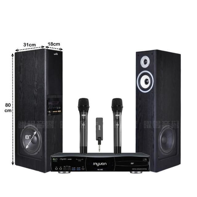 【音圓】N2-350+美華K8主動式喇叭+BMB WH-210可攜式無線麥克風(免費到府安裝)