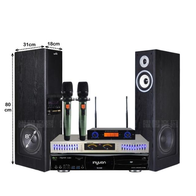 【音圓】N2-550+美華K8主動式喇叭+AD-100 具EQ模擬音場無線麥克風/音響設備