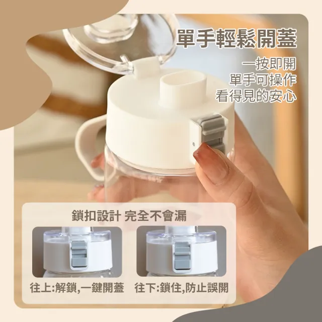 無印風透明水壺-800ml 黑白兩色(隨行杯 冷水壺 環保杯 運動水壺 無印水壺 水杯 茶隔水杯)