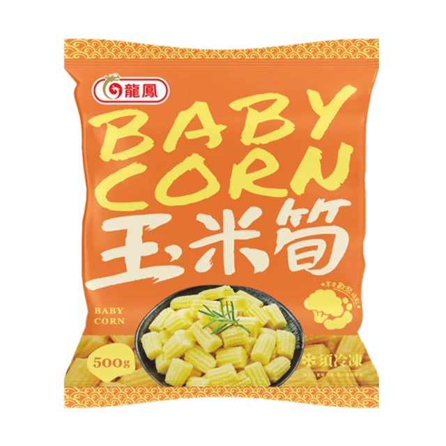 鮮食家 蔬菜