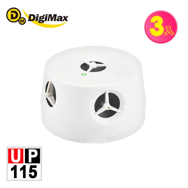 【Digimax】『五雷轟鼠』五喇叭電池式超音波驅鼠器 UP-115 三入組(取電不易處專用、強力超音波)