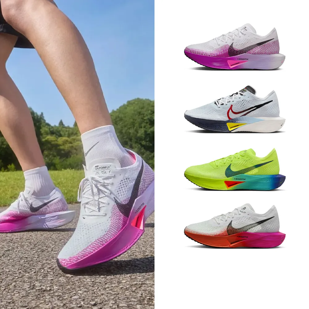 【NIKE 耐吉】運動鞋 慢跑鞋 路跑 馬拉松 NIKE ZOOMX VAPORFLY NEXT% 3 男鞋 女鞋 白綠 多款(DV4129-100&)