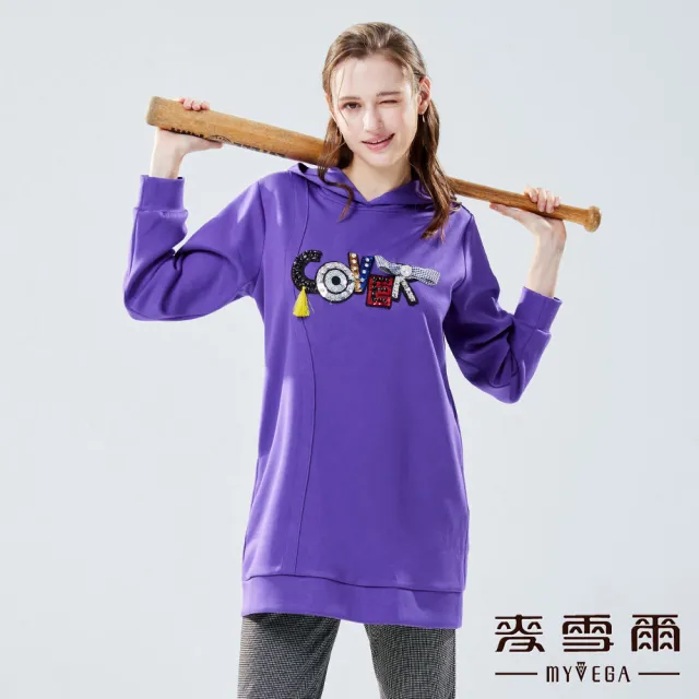 【MYVEGA 麥雪爾】太空棉字母亮片連帽長版上衣-紫
