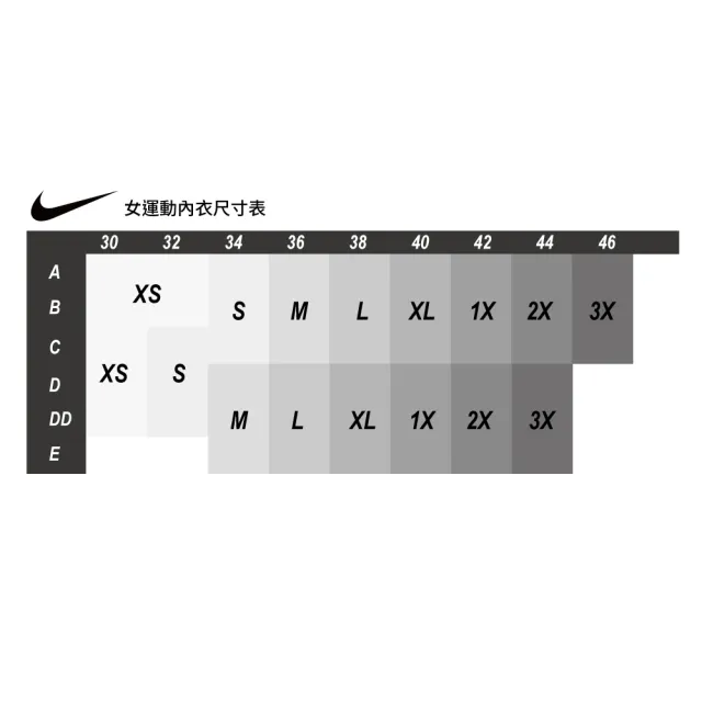 【NIKE 耐吉】運動內衣 中度支撐 胸墊 女 AS W NK SWSH MED SPT BRA 咖啡色(DX6822004)