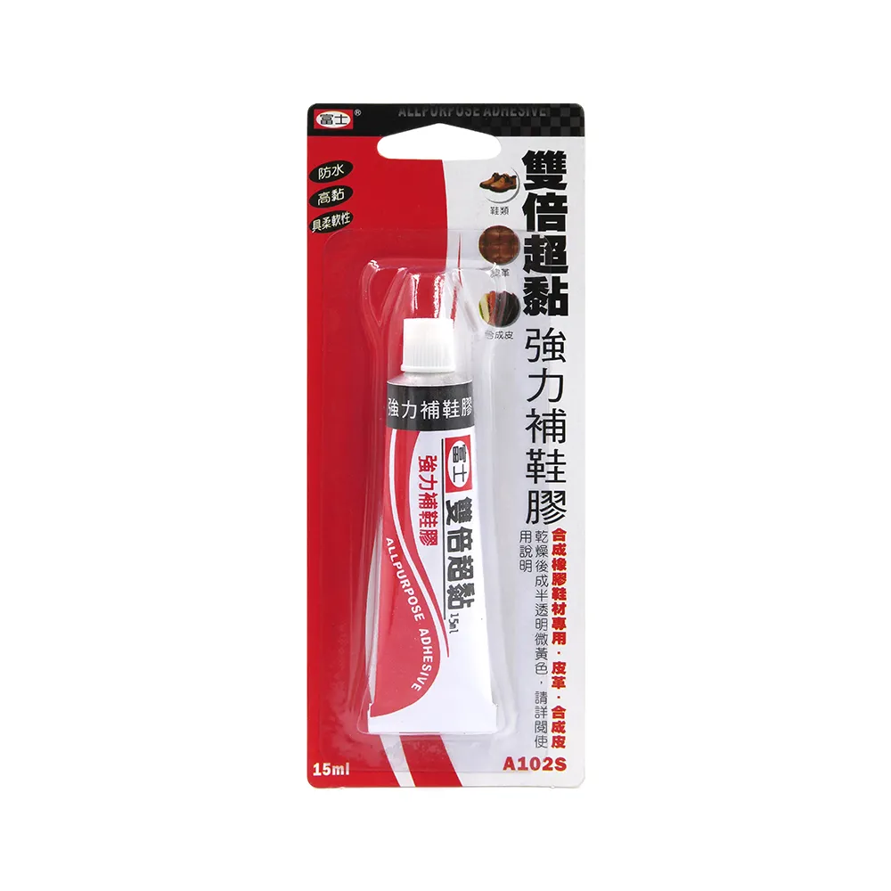 【糊塗鞋匠 優質鞋材】N221 富士雙倍超黏強力補鞋膠15ml(5條)