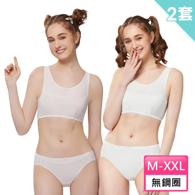 Chantelle Soft Stretch.無痕成套運動內