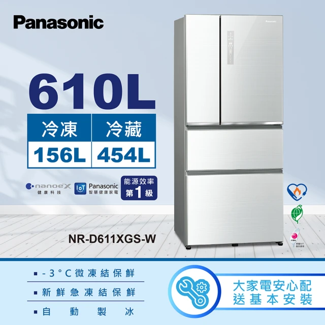 Panasonic 國際牌 500公升新一級能源效率四門變頻