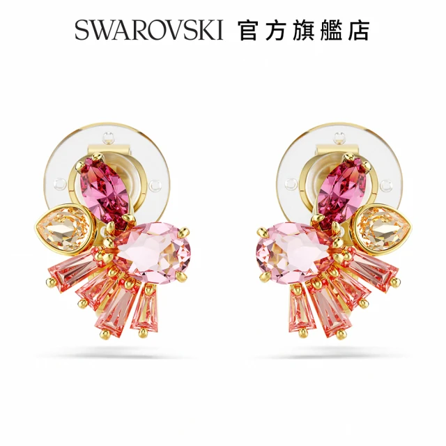 SWAROVSKI 施華洛世奇 Gema 夾式耳環 混合式切割 花朵 粉紅色 鍍金色色調(情人節禮物)