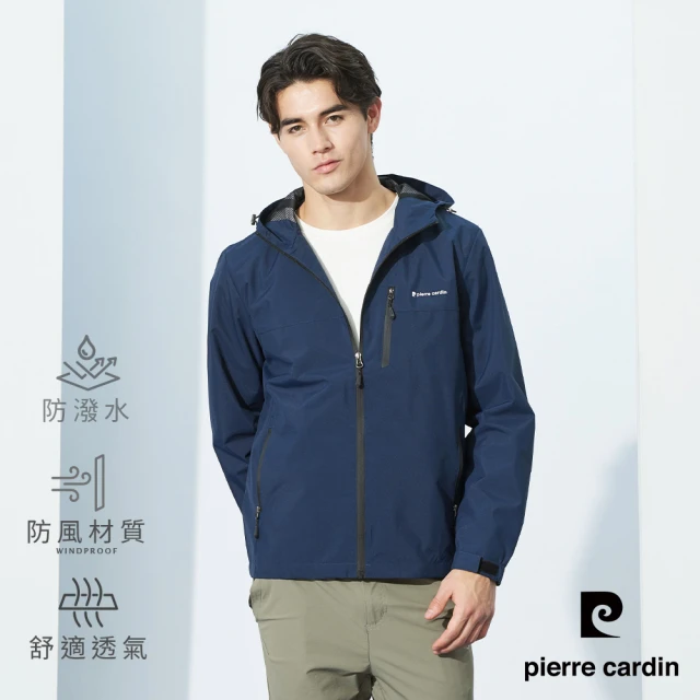 pierre cardin 皮爾卡登 網路獨家 男款 防風防潑水素色網裡連帽外套-丈青色(7235661-39)