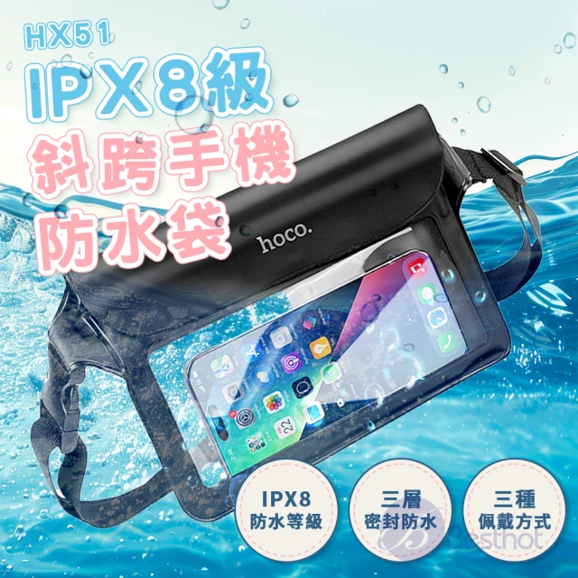 BESTHOT HX51 IPX8級手機防水袋(手機防水袋 防水袋 防水袋手機)