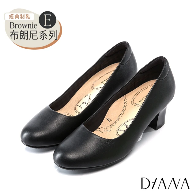 DIANA 輕彈OL舒適5.5公分粗跟制鞋-漫步雲端布朗尼美人款(黑)