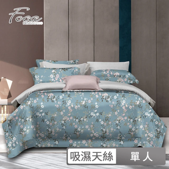 Prawear 巴麗維亞 60支100%天絲™品牌萊賽爾纖維