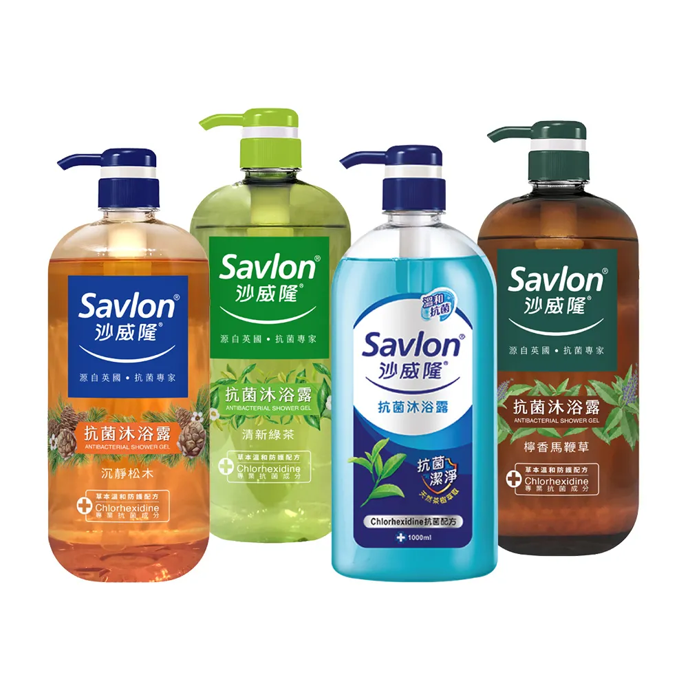 【Savlon 沙威隆】抗菌沐浴露 任選1000ml(松木/馬鞭草/茶樹/綠茶/官方直營)