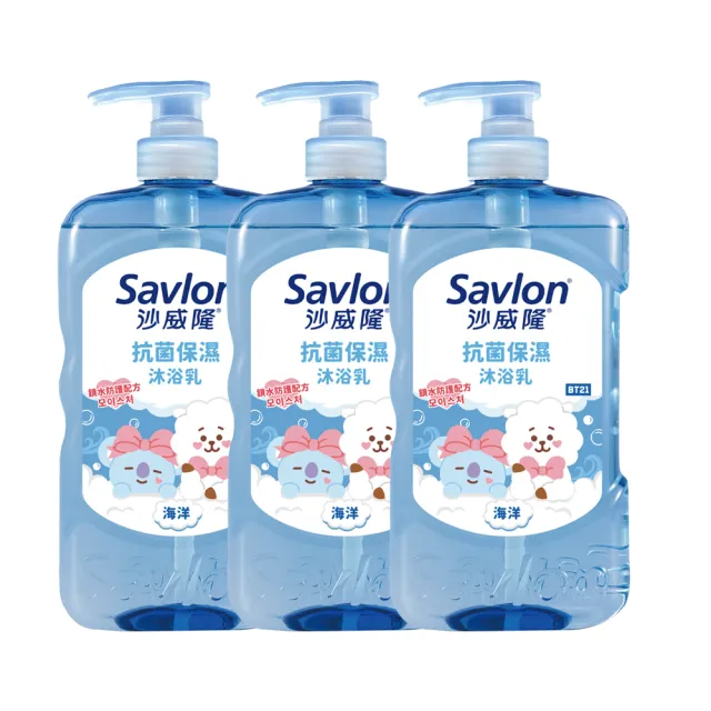 【Savlon 沙威隆】抗菌保濕沐浴乳850gx 3入組(BT21/官方直營)