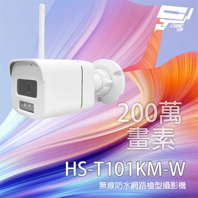 CHANG YUN 昌運 環名HME HM-HC5M626 