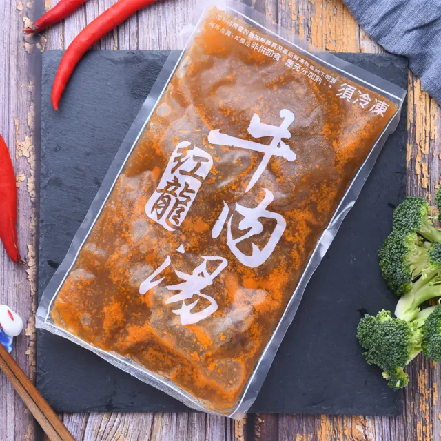 讚岐蛋黃麵/勁麵5入x2包+紅龍牛肉湯x10包(輕鬆快煮/百搭麵體)